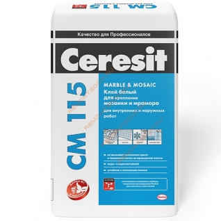 ЦЕРЕЗИТ СМ-115 клей для мрамора и мозаики (25кг) белый / CERESIT CM-115 для мраморной плитки и стеклянной мозаики (25кг) белый