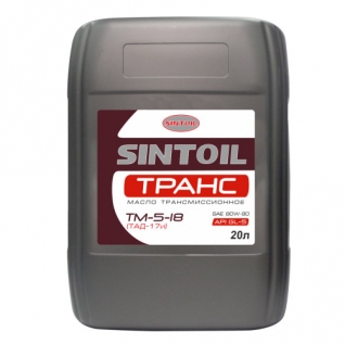 Трансмиссионное масло Sintoil Транс ТАД-17И ТМ-5-18 80W90 GL-5 20л