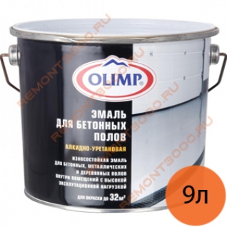 ОЛИМП эмаль для бетонных полов (9л) / OLIMP алкидно-уретановая эмаль для бетонных, металлических и деревянных полов (9л)