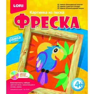 Фреска. Картина из песка Разноцветный попугай LORI