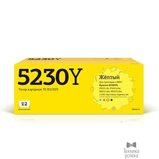 T2 T2 TK-5230Y Тонер-картридж для Kyocera ECOSYS M5521cdn/M5521cdw/P5021cdn/P5021cdw (2200 стр.) желтый, с чипом
