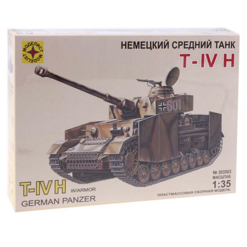 Сборная модель - Немецкий танк T-IV H, 1:35 Моделист 37735807