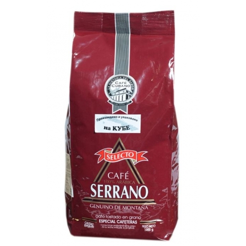 Кубинский Кофе SERRANO SELECTO (Серрано Селекто), 1000 гр 6906873