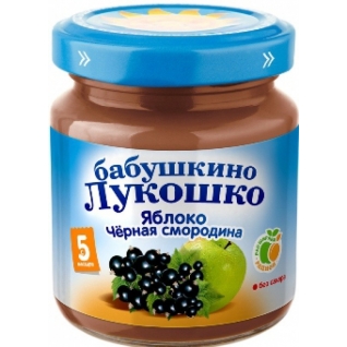 Детское пюре "Бабушкино Лукошко" - Яблоко, черная смородина (с 5 мес. без сахара), 100 гр. Бабушкино лукошко