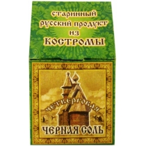 Черная пищевая соль мелкого помола ( упаковками 40г.)