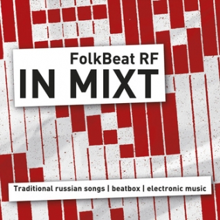 FolkBeat RF "In mixt"