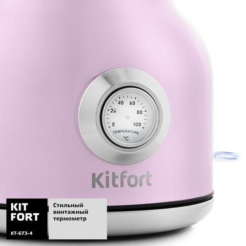 KITFORT Чайник Kitfort КТ-673-4, розовый 42311537 3