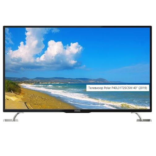 Телевизор Polar P40L31T2SCSM 40 дюймов Smart TV Full HD 42631406