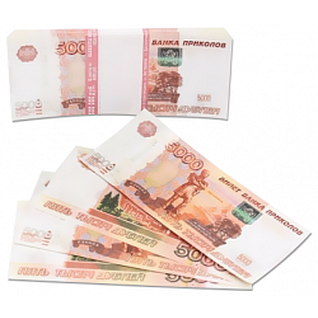Дон Баллон Деньги для выкупа 5000 Рублей