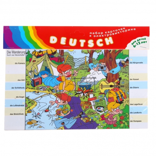 Набор из 20 карточек к электровикторине Deutsch Дрофа-Медиа 37732251