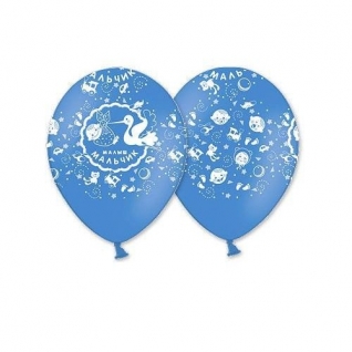 Воздушные шары "Веселая затея" - Мальчик", 36 см, 5 шт. Europa Uno Trade