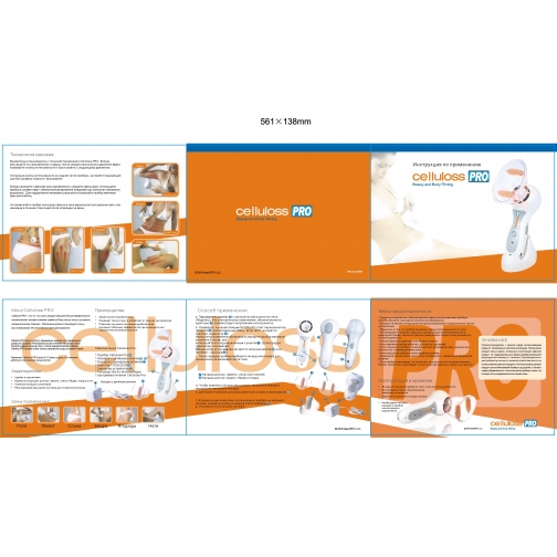 Антицеллюлитный вакуумный массажер с массажными роликами Целлюлос Про (Celluloss Pro) 37651502