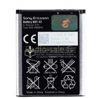 Аккумуляторная батарея Sony-Ericsson BST-43 (High Quality)