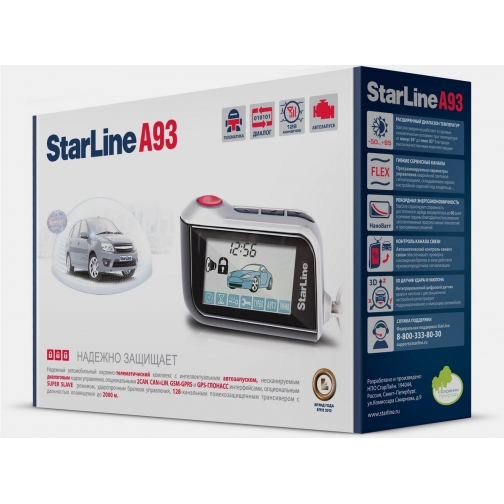Автосигнализация StarLine A93 StarLine 833901