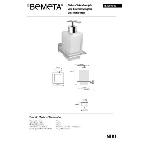 Дозатор для жидкого мыла Bemeta Niki 153209049 6760888 1