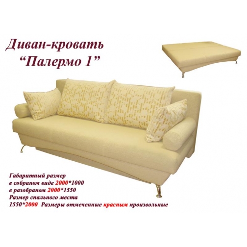 Палермо 2 угловой диван расположение 7 с ящиком 2016208