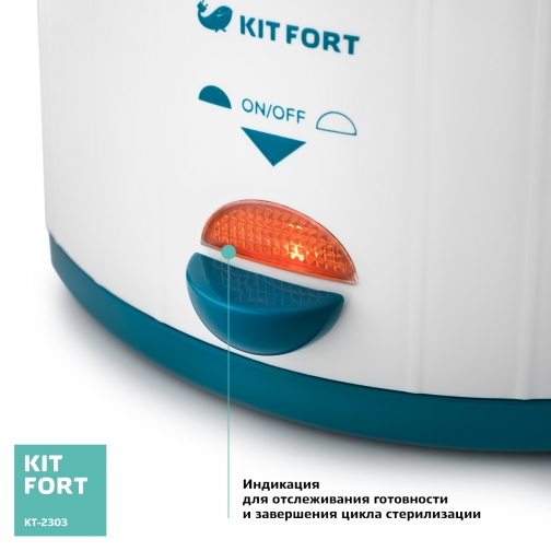 KITFORT Электрический стерилизатор Kitfort KT-2303 37691137 1