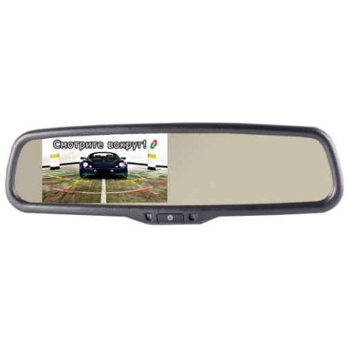 Зеркало заднего вида с монитором Gazer MM701 с автозатемнением 37241178 1
