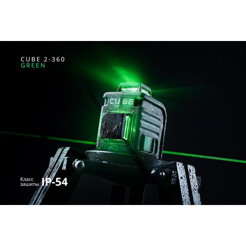 Лазерный уровень ADA CUBE 2-360 Green ULTIMATE EDITION ADA Instruments 42391286