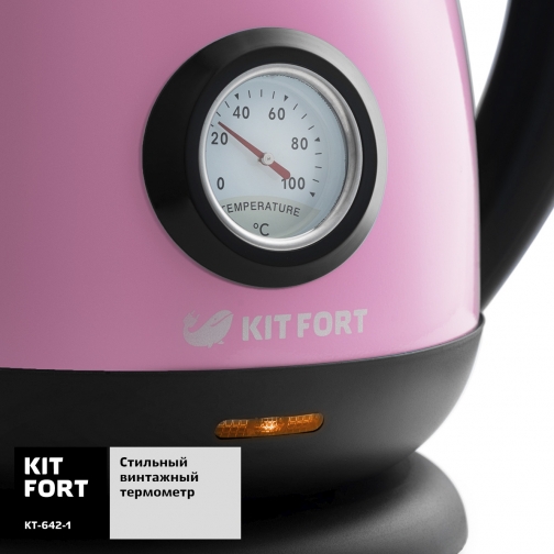 KITFORT Чайник Kitfort KT-642-1, розовый 37690730 1