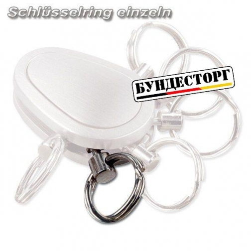 Micromec Брелок для ключей от Micromec 5020194 1