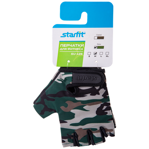 Перчатки для фитнеса Starfit Su-126, хаки размер L 42300620