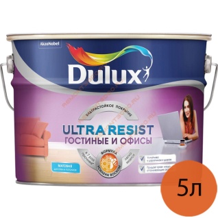 DULUX Ultra Resist Гостиные и офисы краска ультрастойкая (5л) / DULUX Ultra Resist Гостиные и офисы краска ультрастойкая матовая (5л)