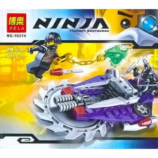 Конструктор Ninja Летающий охотник, 79 деталей 37654966 1