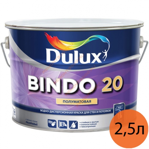 DULUX Bindo 20 краска латексная полуматовая (2,5л) / DULUX Bindo 20 краска латексная полуматовая для стен и потолков (2,5л) 5274519