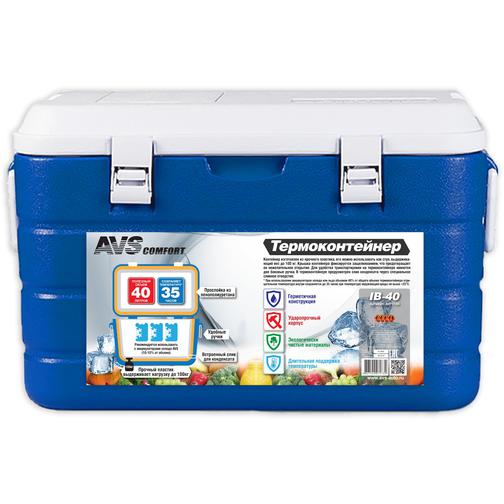 Термоконтейнер AVS IB-40 (+ Аккумулятор холода в подарок!) 38106941