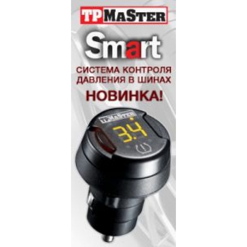 TPMaSter SMART ParkMaster 833094 9