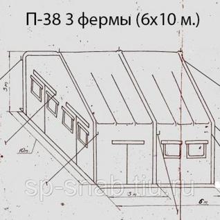Палатка армейская (ангар) П-38 из 3 ферм (6х10 м.)