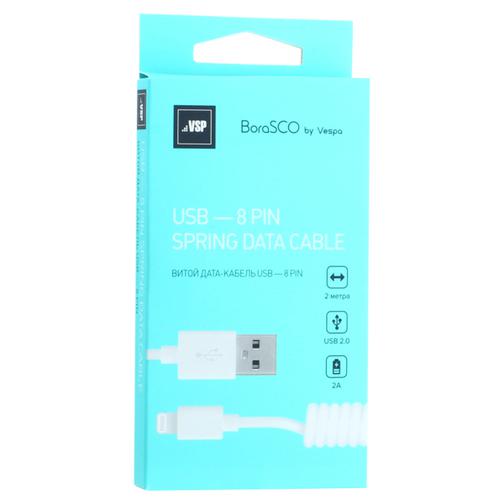 USB дата-кабель BoraSCO ID 20548 charging data cable 2A Lightning (витой 2.0 м) Белый 42453456