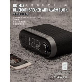 Аудио колонка Remax RB-M26
