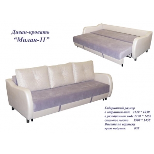 Милан "11" диван-кровать с подлокотниками
