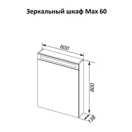 Зеркальный шкаф Dreja.Rus MAX 60 с LED-освещением, дуб кантри 38102767 1