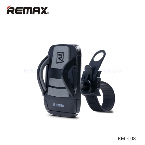 Remax RM-C08 велосипедный держатель для гаджетов (серый+черный) 1242454