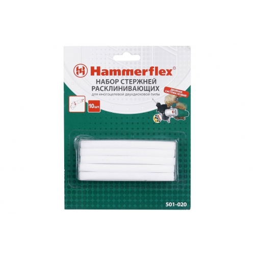 Набор стержней расклинивающих Hammer Flex 501-020  для пилы 1209847 2