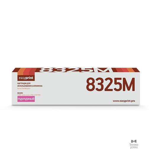 Easyprint Easyprint TK-8325M Картридж LK-8325M для Kyocera TASKalfa 2551ci (12000 стр.) пурпурный, с чипом 38303287
