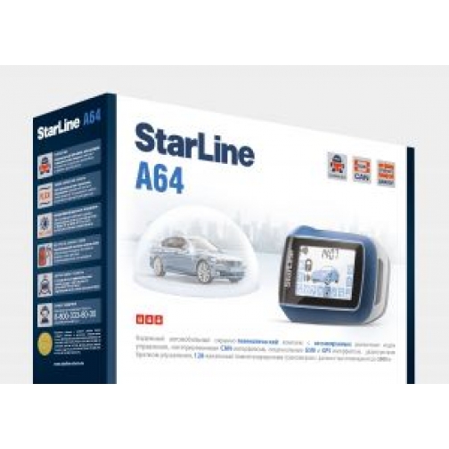 Автосигнализация StarLine A64 833602 1
