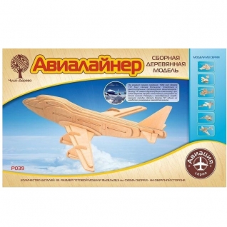 Сборная деревянная модель "Авиация" - Авиалайнер Wooden Toys