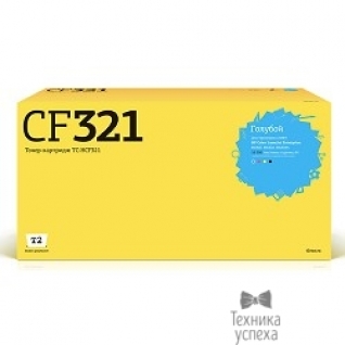 T2 T2 CF321A Картридж TC-HCF321 (16500стр.) голубой, с чипом