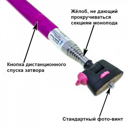 Монопод (штатив-палка для селфи) с bluetooth кнопкой на ручке z07-5 5246188 1