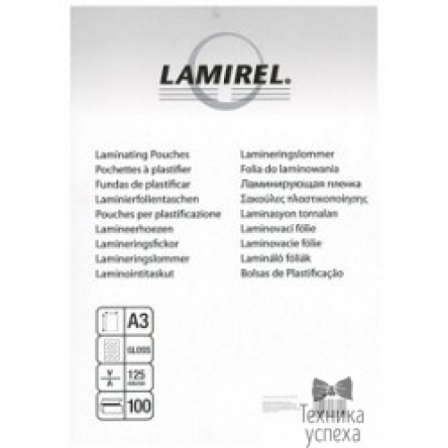 Fellowes LA-7865901 Пленка для ламинирования  Lamirel А3, 125мкм 2747067