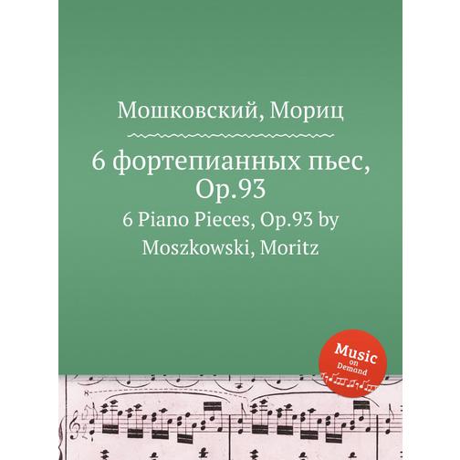 6 фортепианных пьес, Op.93 38722350