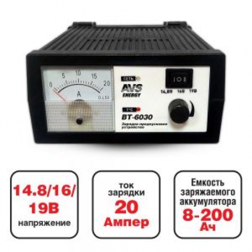Зарядное устройство - источник питания AVS Energy BT-6030 (12В, 20А, пуск) AVS 6826453 1