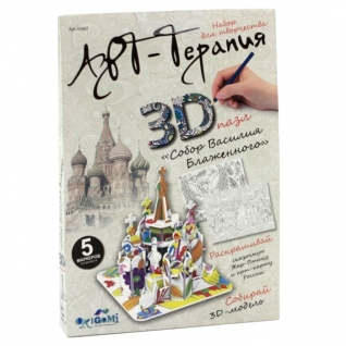 3D-пазл для раскрашивания "Собор Василия Блаженного", 26 элементов Origami