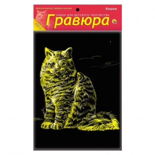 Гравюра с эффектом золота "Кошка" Рыжий кот