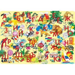Мозаика для малышей "Азбука", 24 детали Дрофа-Медиа