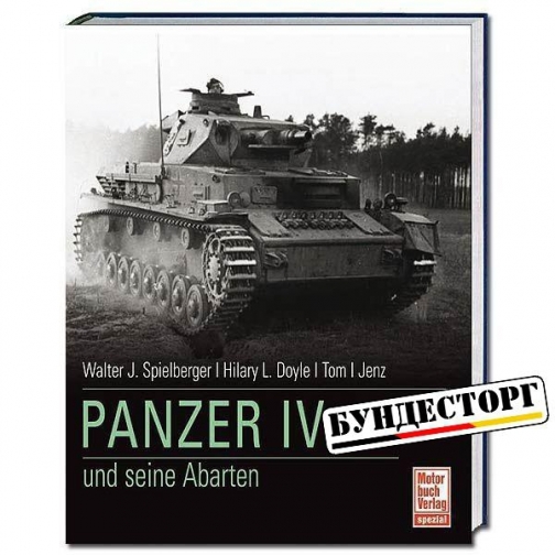 Motorbuchverlag Книга Panzer IV und seine Abarten 9186768